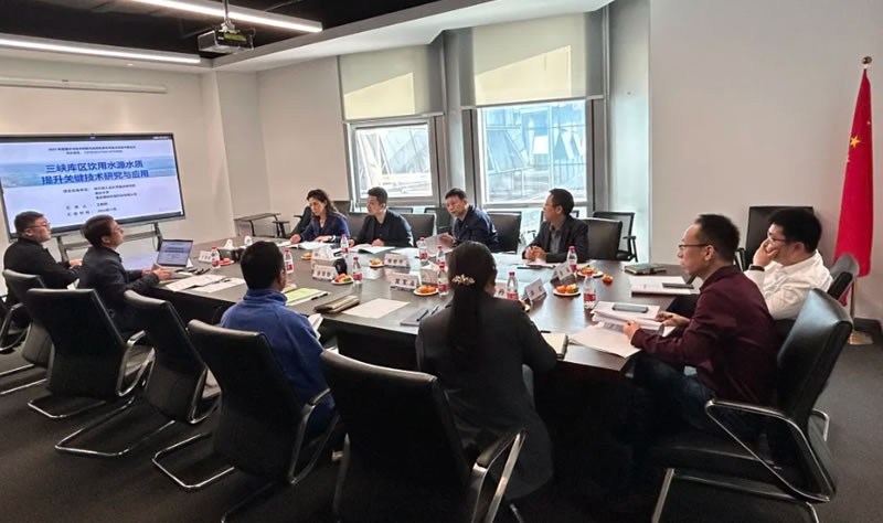 新聞快訊 | 我司參與的三峽庫區飲用水源水質提升關鍵技術研究與應用項目進度會議順利召開