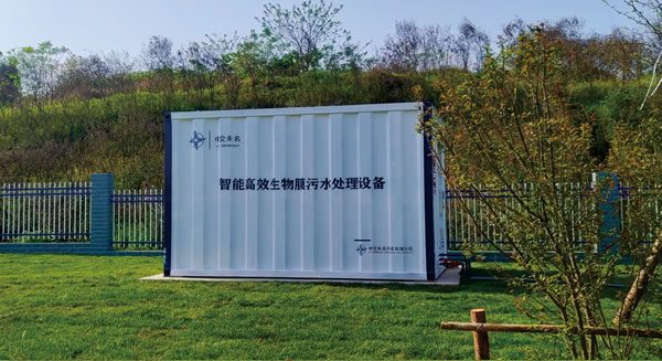 貴州沿印松高速一體化污水處理設施“建設+運營” 項目