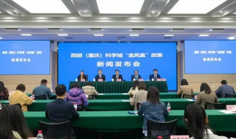 【喜訊】閣林環?？偨浝砣脒x西部（重慶)科學城“金鳳凰”人才庫