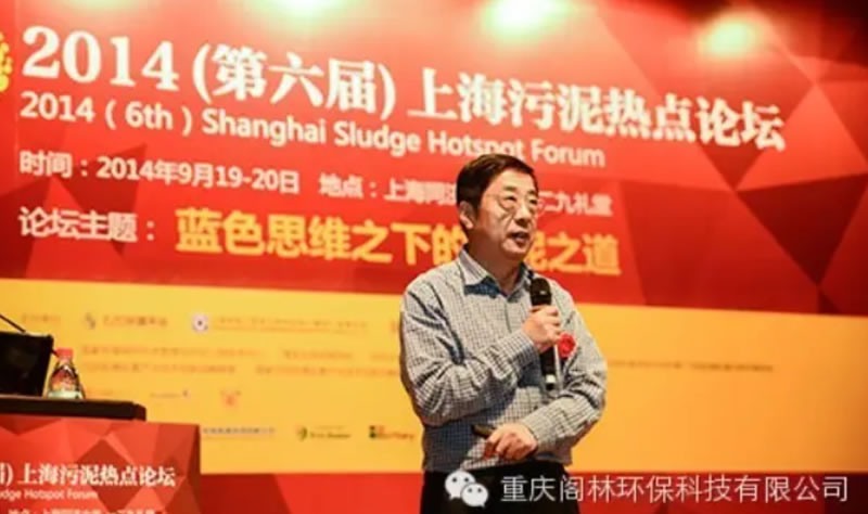 張悅談污泥總結(jié)篇：處理處置的頂層思維與彎道超越