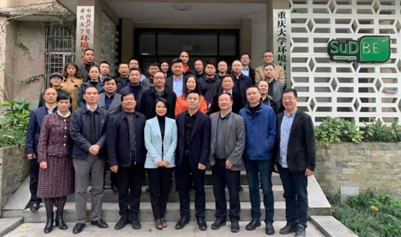 【喜訊】閣林環保被推選為重慶市環保企業商會理事單位及水環境與水生態專業委員會委員單位