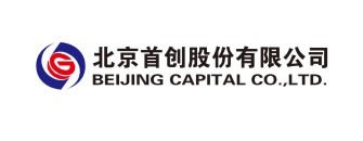 北京首創(chuàng)股份有限公司