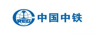 中國中鐵