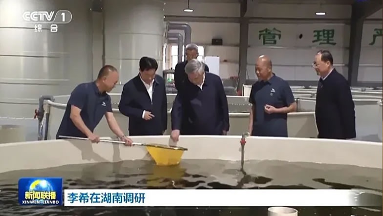 央視報道 | 中共中央政治局常委、中央紀委書記李希到采桑湖水產養殖基地調研