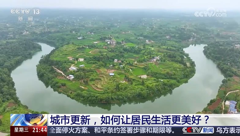 央視報道｜重慶潼南區小渡鎮瓊江河段生態修復項目亮相央視